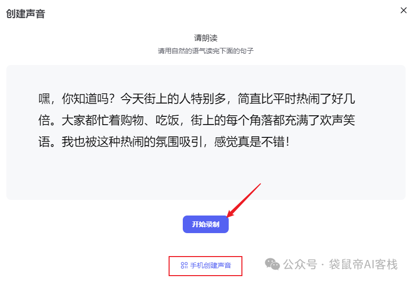再见Coze扣子，热恋半年，我们都该冷静冷静了 配图 18