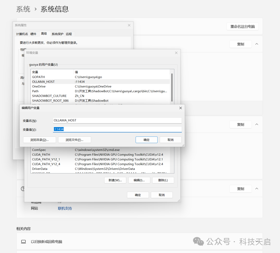 Ollama：本地运行大型语言模型的最佳选择 配图 8