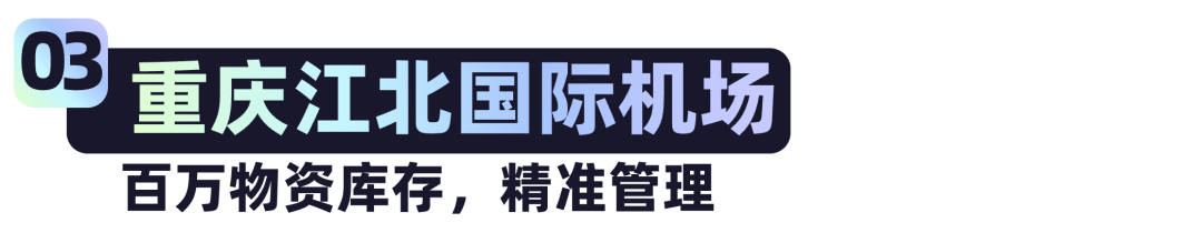 钉钉全新发布“AI表格” 配图 5