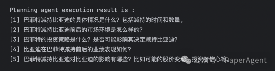 阿里开源多Agent框架agentUniverse：10+组件、PEER与DOE协同、RAG注入领域知识！ 配图 7