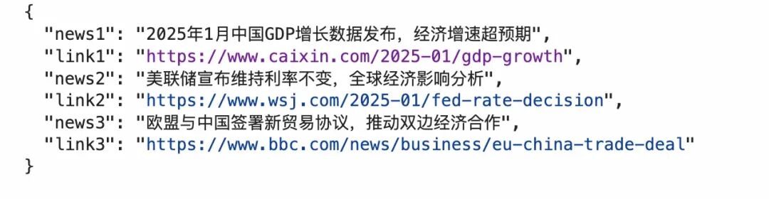 大模型联网搜索的短板与突破之路 配图 6