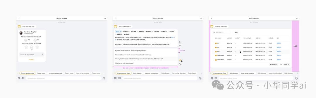 3.4K star！阿里出品对话式UI神器，轻松打造专业级聊天界面！ 配图 5