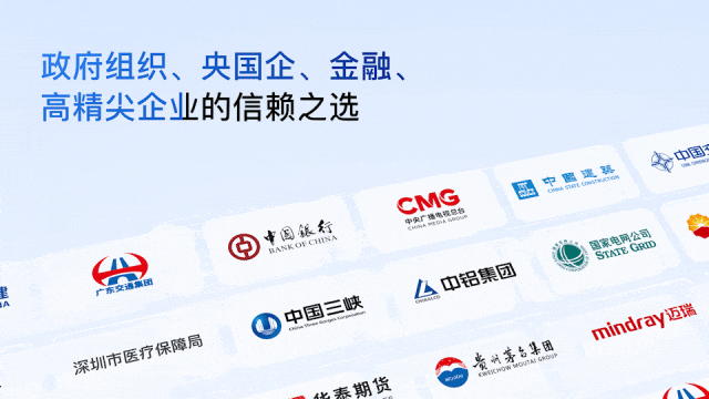企业微信5.0正式发布：AI全面应用，办公全面提效 配图 9