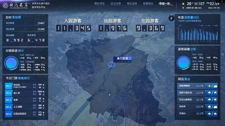 AIGC在文旅领域的应用 配图 13