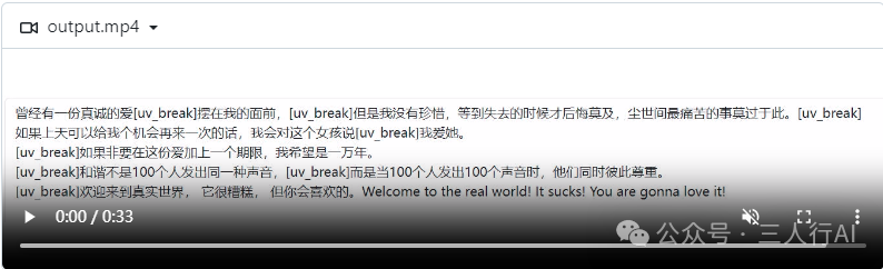 在pyVideoTrans软件中使用 配图 2