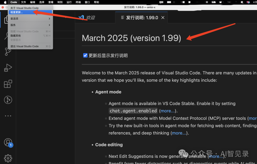 VSCode发布Agent+MCP，Cursor劲敌又回来了？ 配图 8