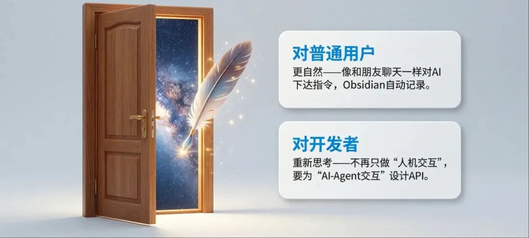 Obsidian CLI：AI Agent 时代的新入口 配图 3