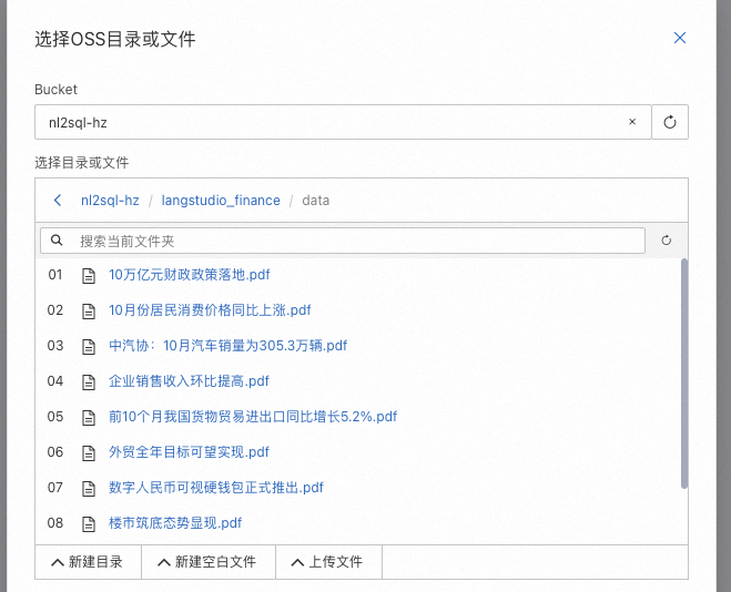 面向金融场景的大模型 RAG 检索增强解决方案 配图 14