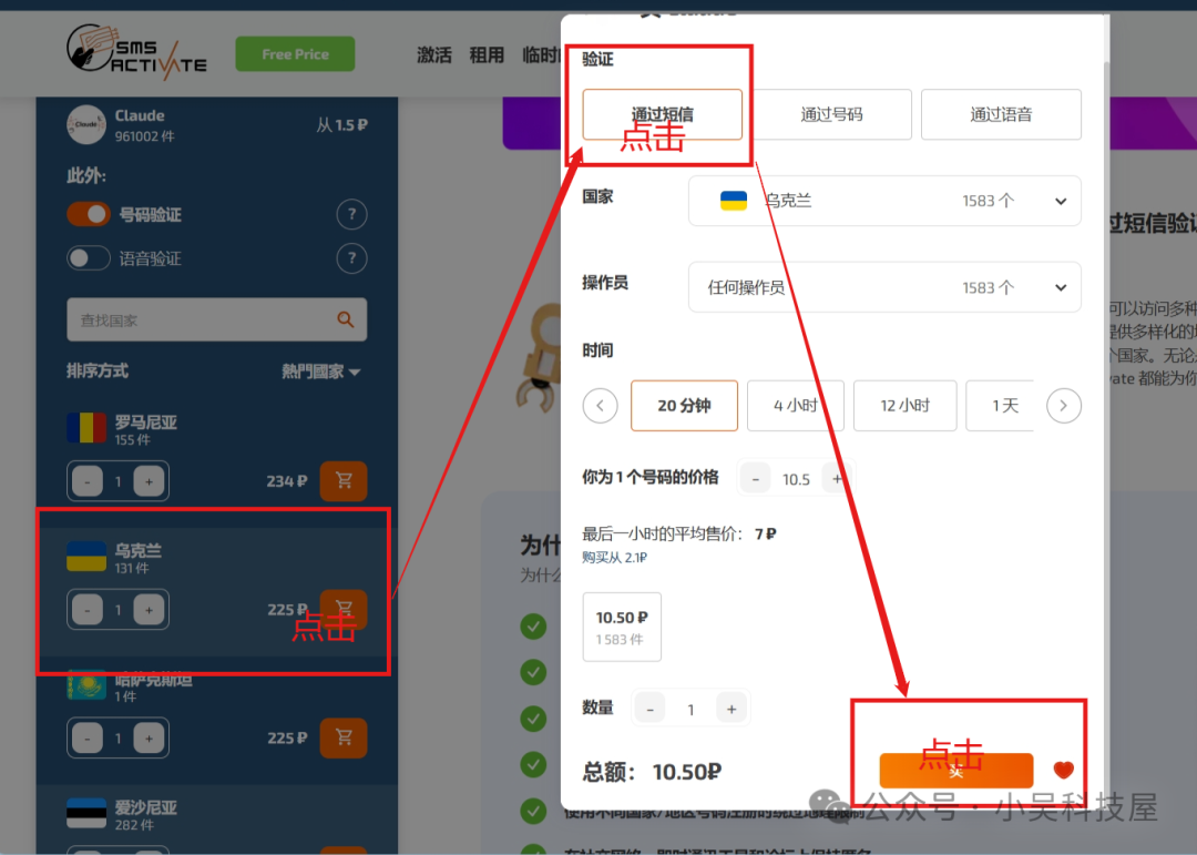 保姆级教程：如何注册目前一系列最顶级AI工具【ChatGPT，Claude，runway，luma】 配图 19