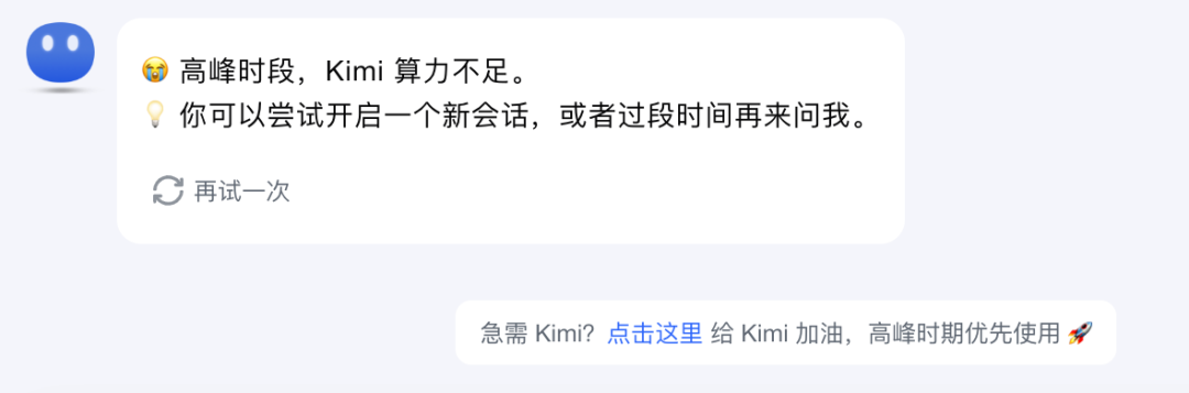 我和两名 AI 员工的故事，一个小需求差点散伙 配图 14