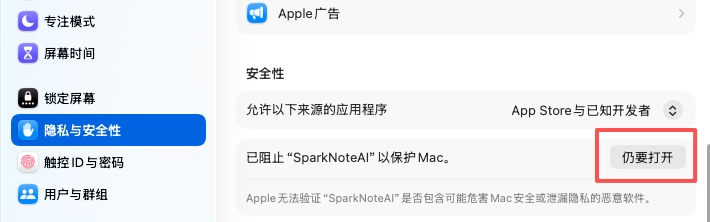 碎片知识终于不乱了！这款开源 AI 工具，把笔记转为知识图谱，还能本地部署！ 配图 19