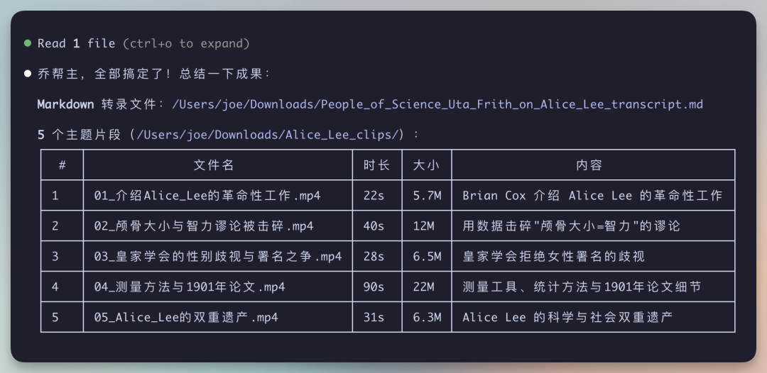 豆包大模型 2.0 实际场景评测，有强有弱，字节太坦诚了！附OpenClaw接入教程 配图 13