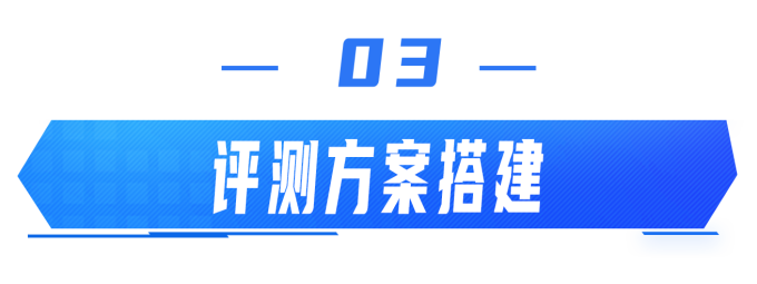 一站式大模型能力评测，Qwen3系列模型安全能力深度解析！ 配图 5