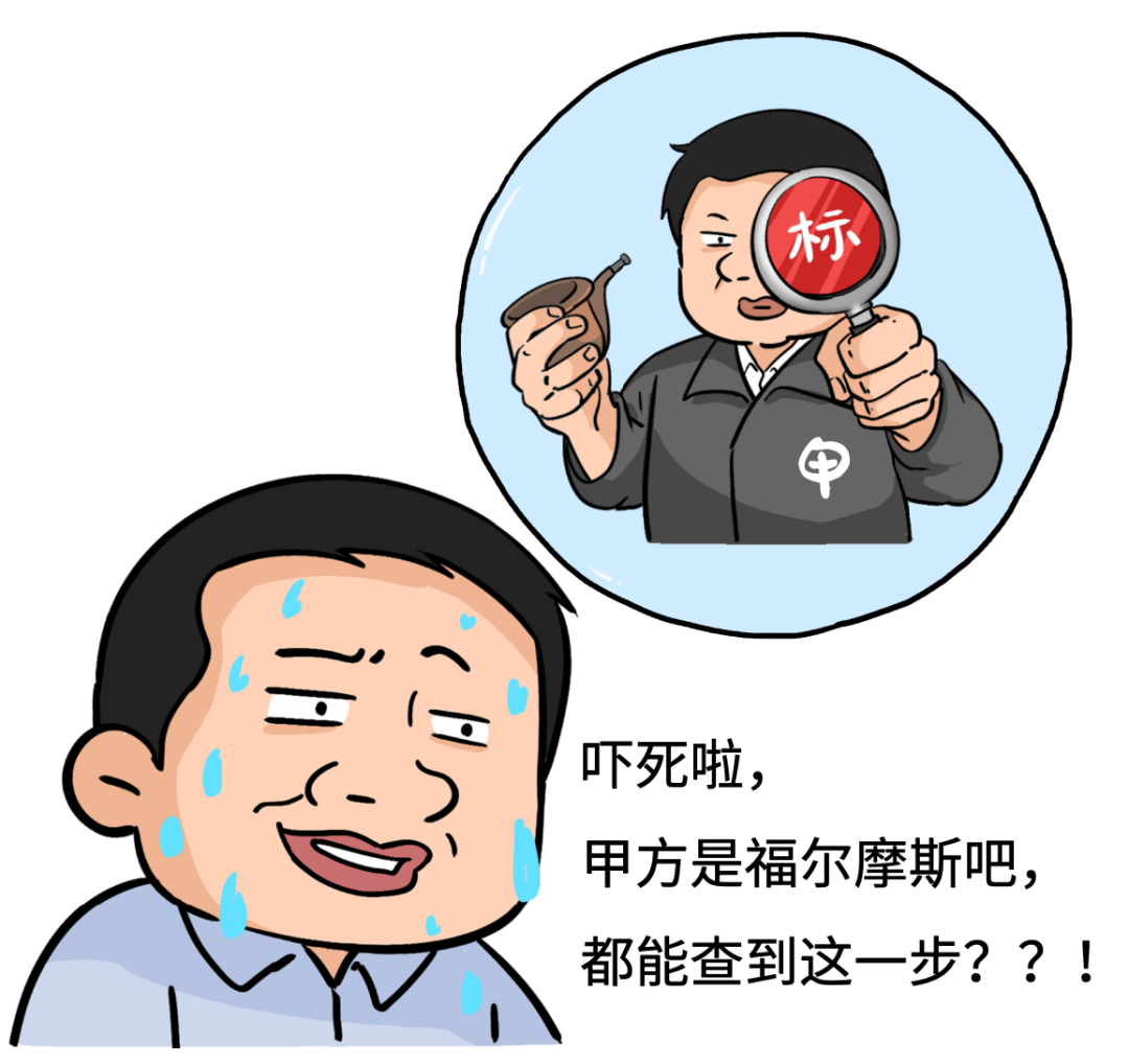 大甲方出绝招！投标文件，大模型先读！