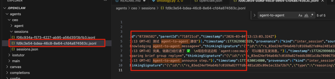 玩转OpenClaw，你需要了解的：核心架构、运作原理、Agent部署步骤 配图 7