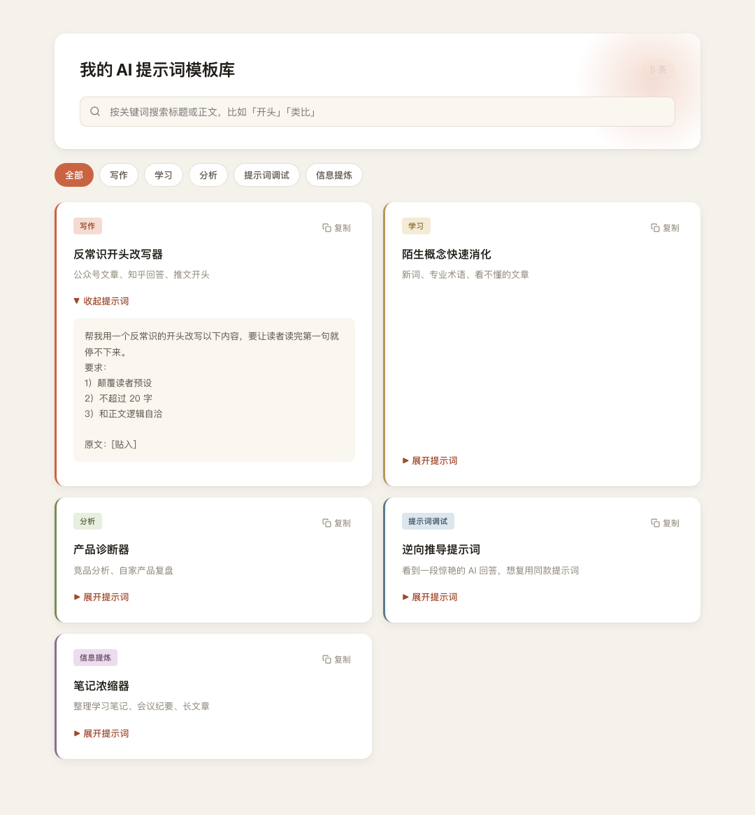 AI 时代的文档之争：为什么我不建议普通人直接跟风切 HTML？ 配图 4