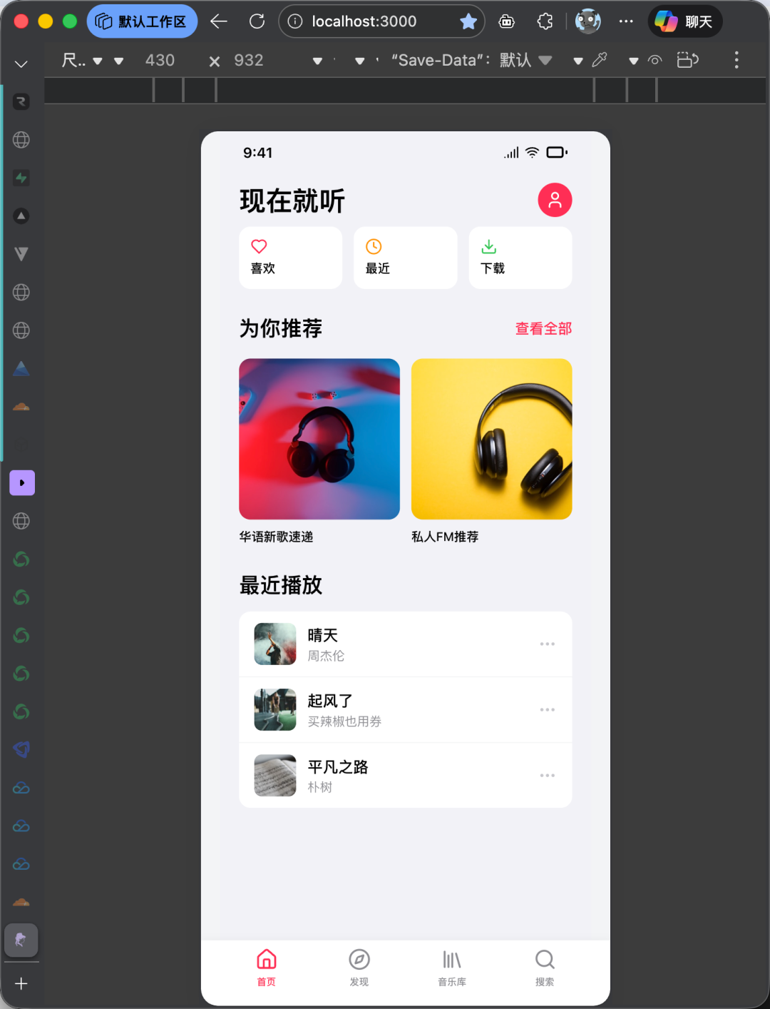 Pencil：设计和写代码，以后就全让AI干了 配图 22