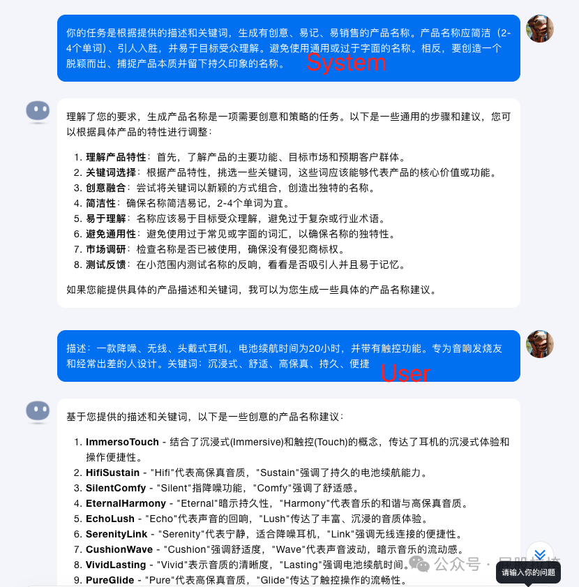 Claude官方提示词库，针对各种商业和个人任务优化的提示，拿来就能用！（中文全汇总） 配图 4