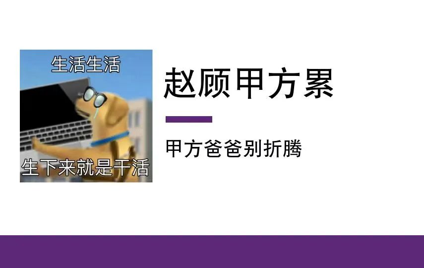 我用AI做了个00后疯感工牌生成器，领导看到后私聊找我要链接 配图 26