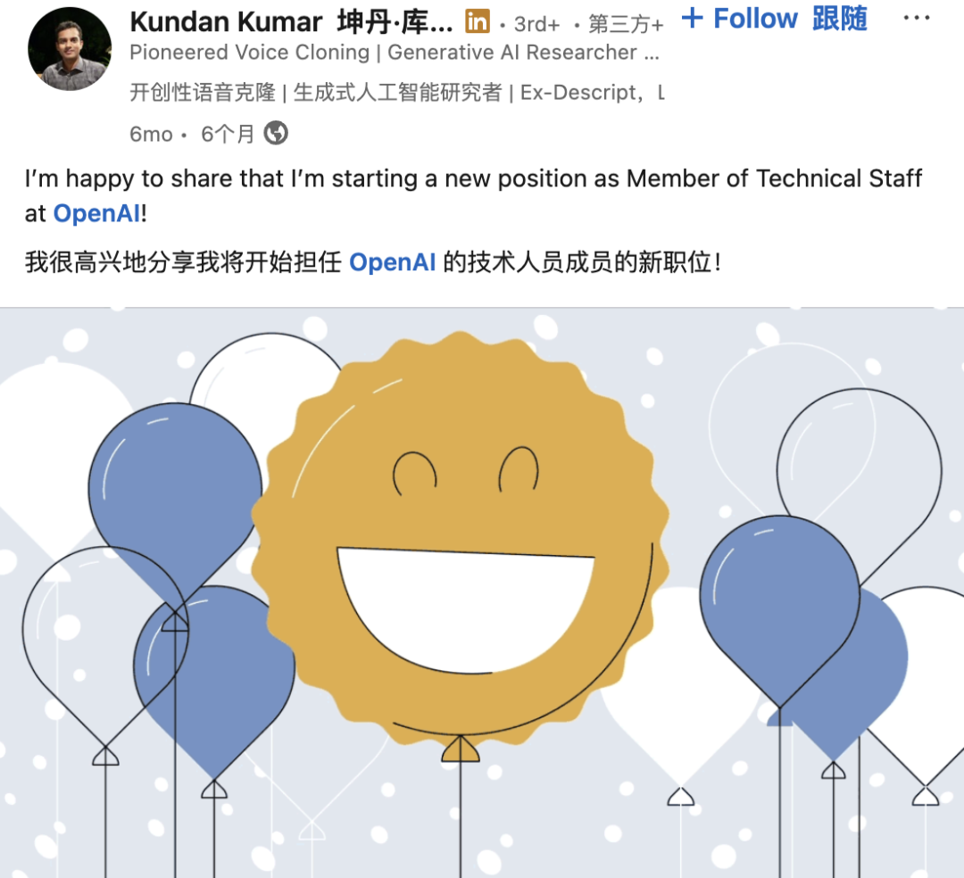 OpenAI 首款 AI 硬件，是一支能「舔」的笔？ 配图 8