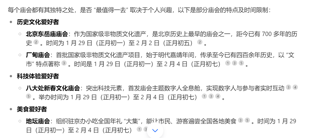穿过幻觉荒野，大模型RAG越野赛 配图 12
