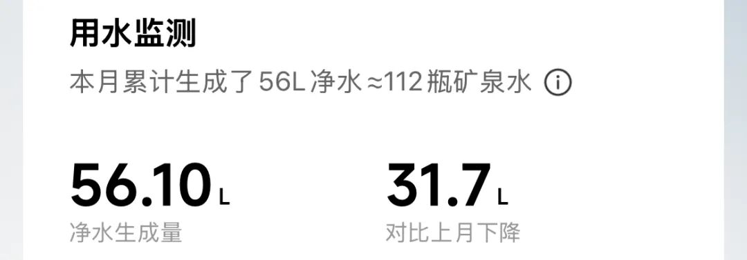 我搭建了自家的全屋智能，还接入了 DeepSeek 配图 17