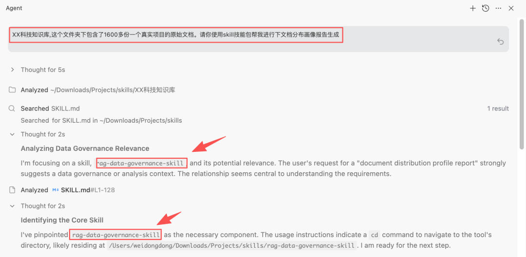 Agent Skills实战：27个脚本不进上下文，一句话完成RAG入库前文档扫描 配图 12