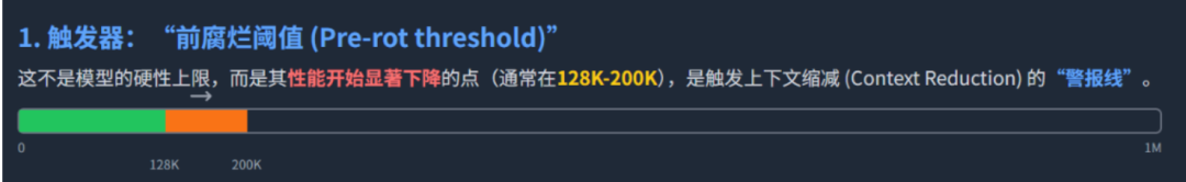 上下文缩减新视角-可逆vs不可逆：Manus联合创始人 Peak Ji最新分享① 配图 2