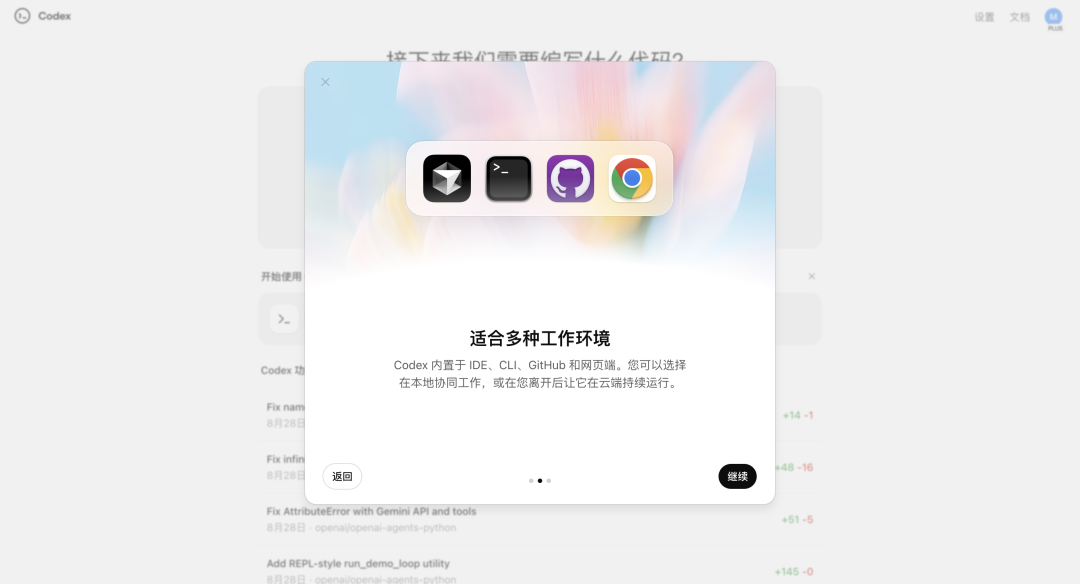 新版 GPT-5 刚刚发布，最卷 AI 连肝代码 7 小时，编程工具大洗牌开始了 配图 4
