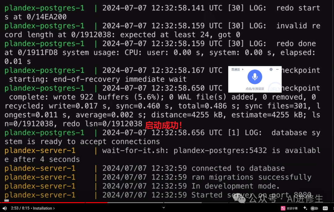 Plandex + DeepSeek-Coder-V2：使用一个提示创建应用程序（基于Agents 和 Ollama） 配图 8