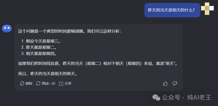 史上最细 Kimi 操作手册，看完时间效率提升 69% 配图 7