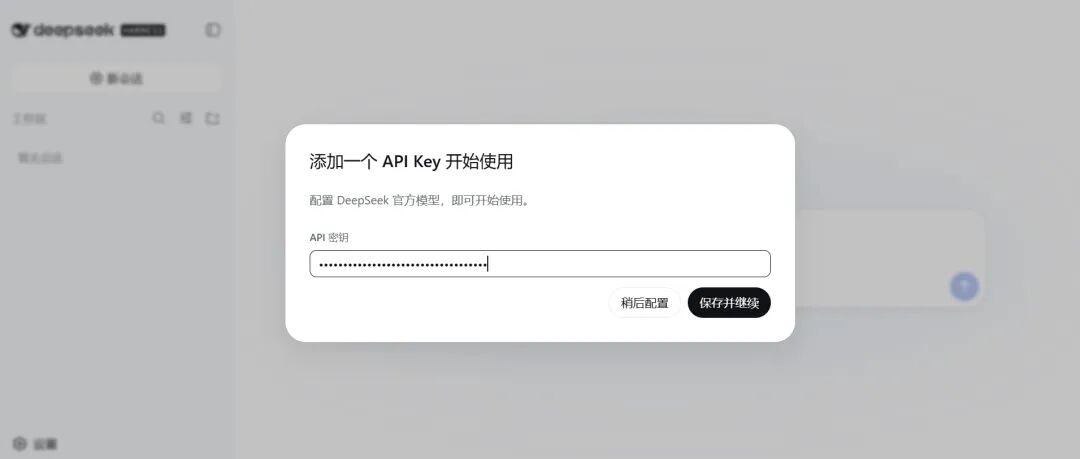 DeepSeek Harness，后劲太大了 配图 17