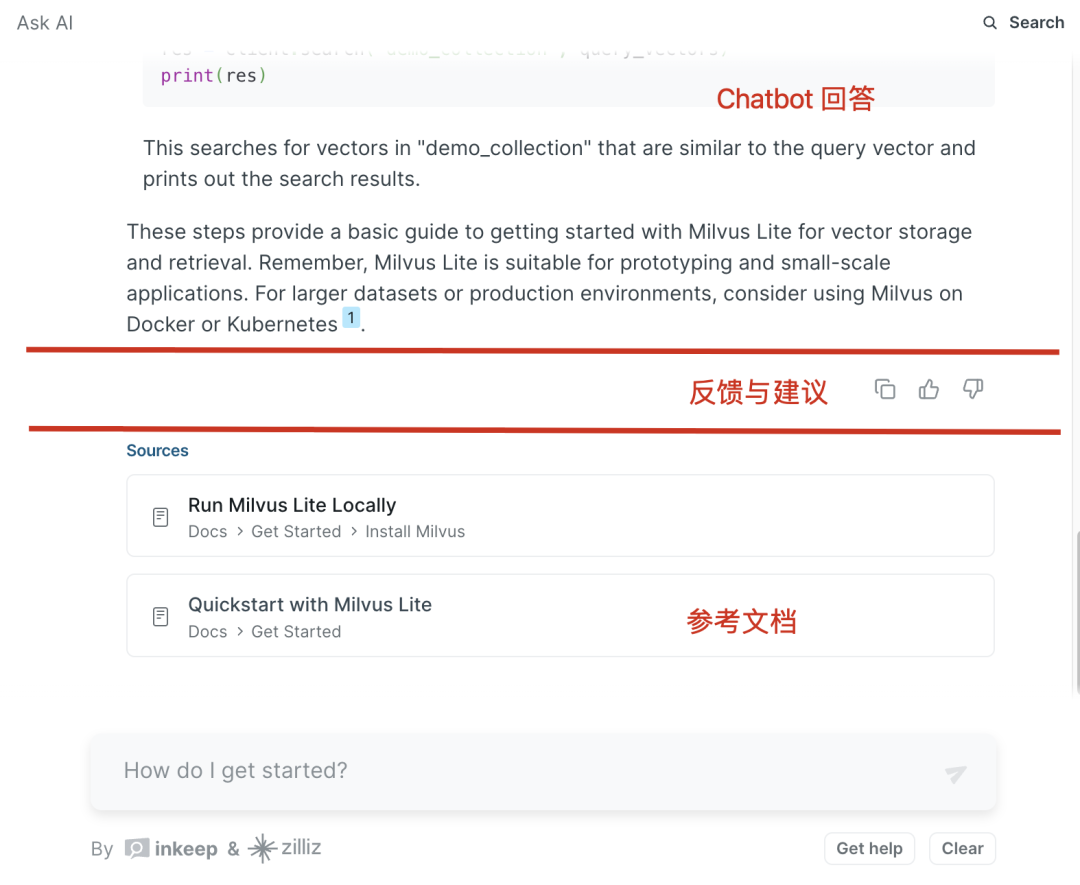 Ask AI 上线！构建企业级的 Chatbot 配图 6