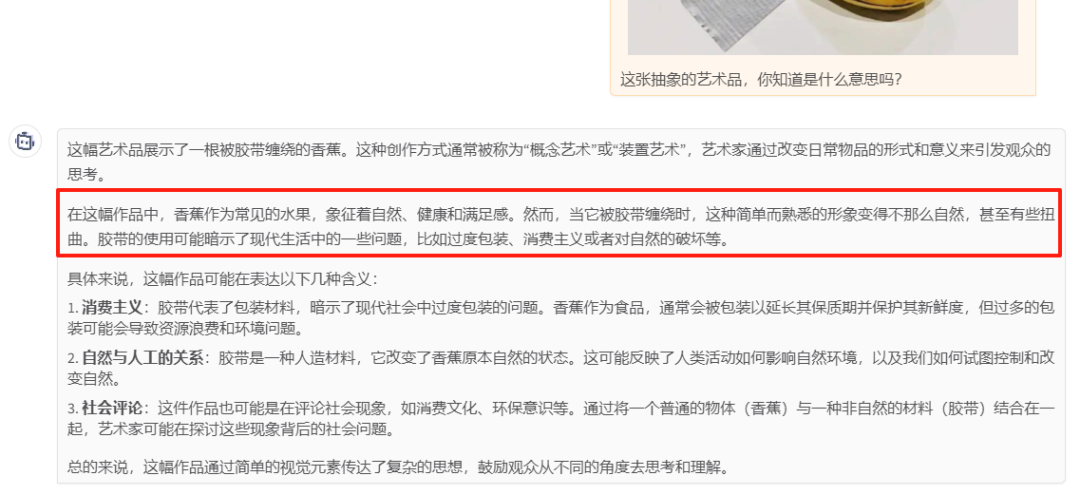 昆仑万维搞了个小模型，很美很强，还开源 配图 9