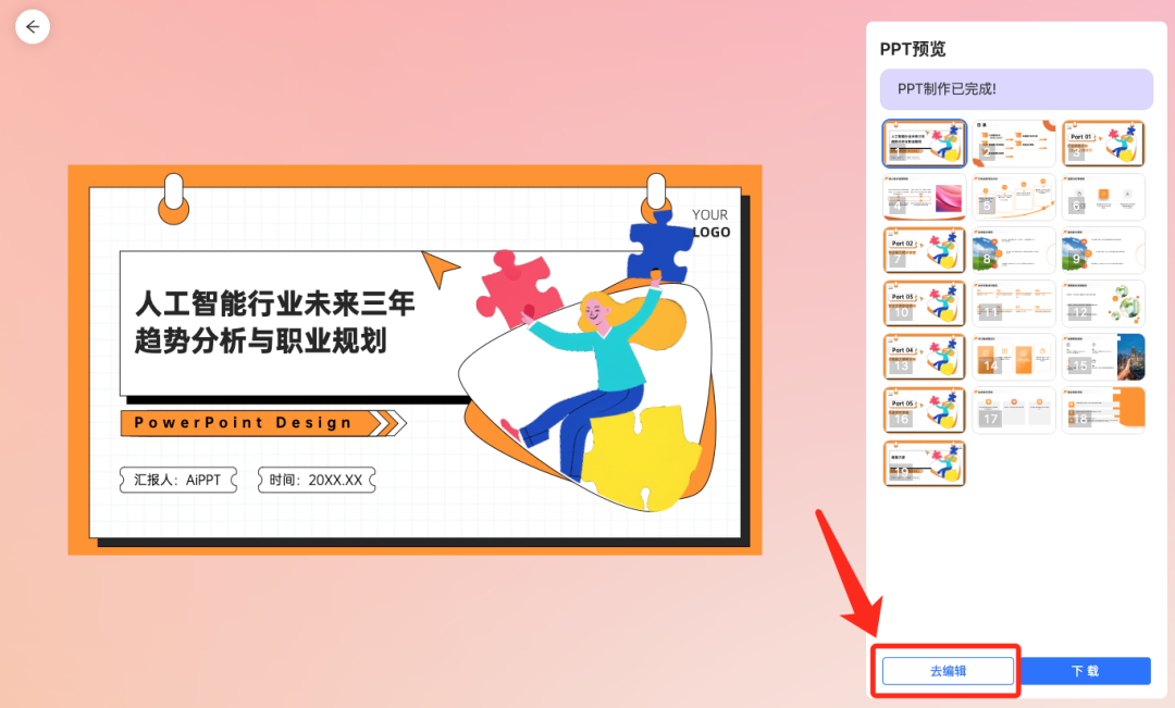 更快更强！满血版 DeepSeek 再次升级！ 配图 5
