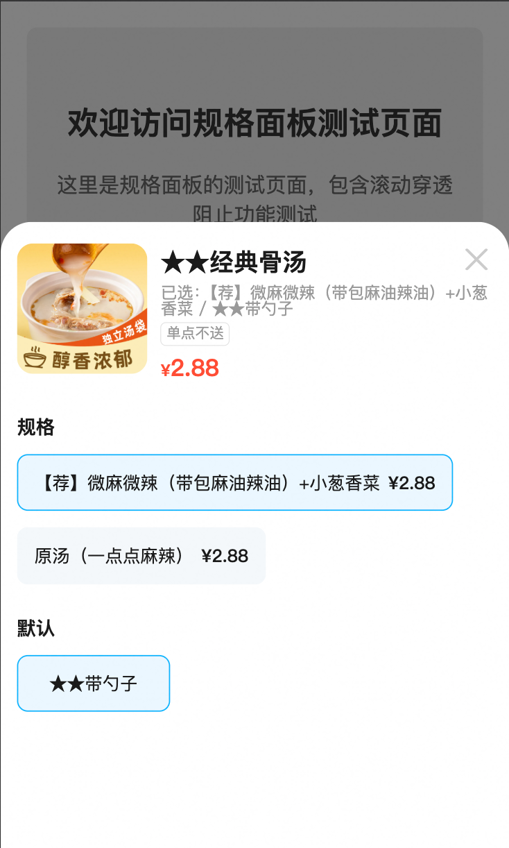 AI驱动前端重构：10天完成3000+行复杂组件的跨端复用实践 配图 17