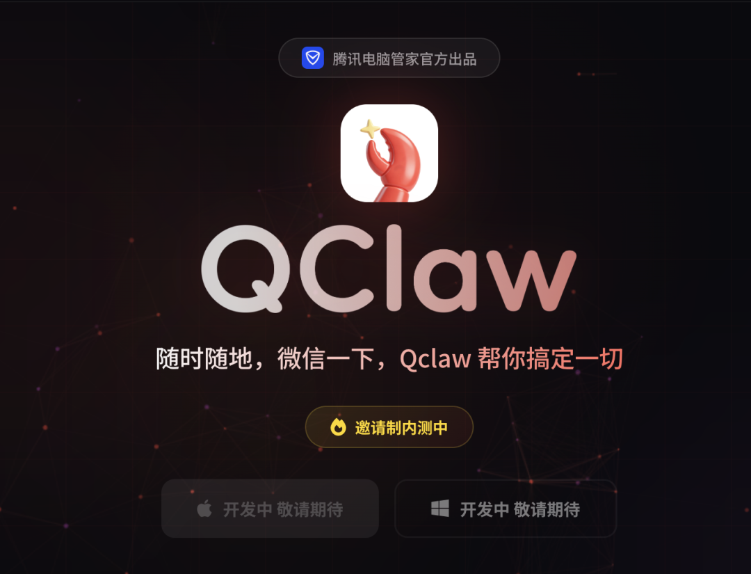 大厂“养虾”，各怀心事 配图 5