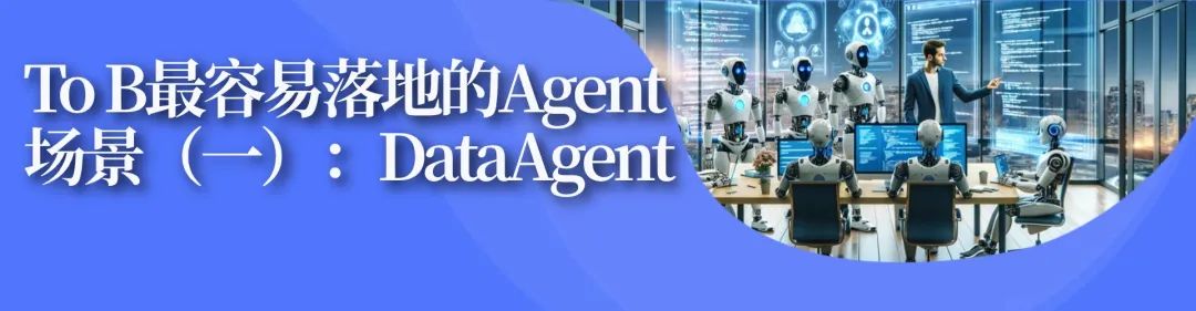 从“提示词”到“技能组件”：Agent skills如何突破AI的执行力与组织边界 配图 13