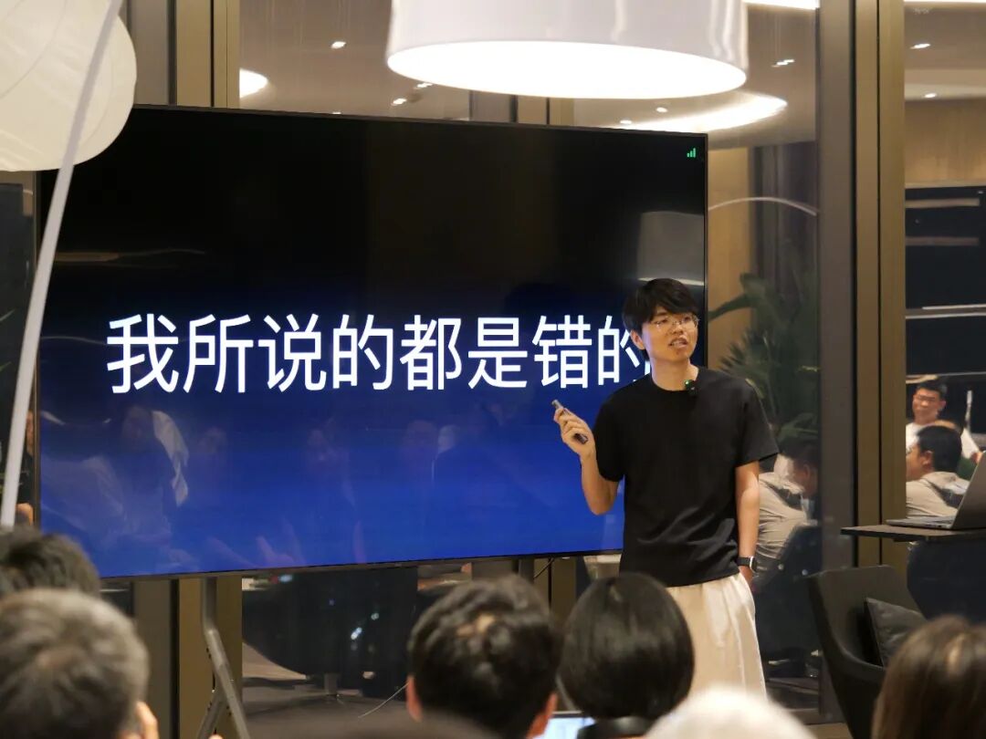 "问天天语了"李继刚解密AI时代的三个核心问题 | 43 Talks 配图 15