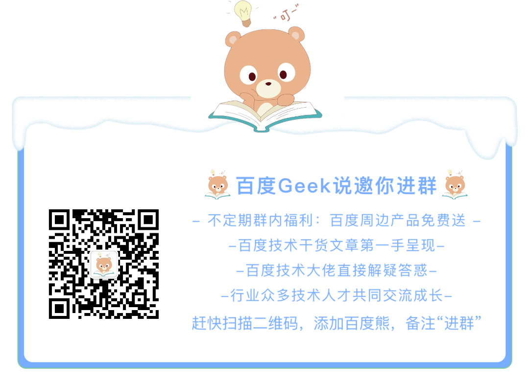 DeepSeek Harness：重新设计 Agent 运行时 配图 8