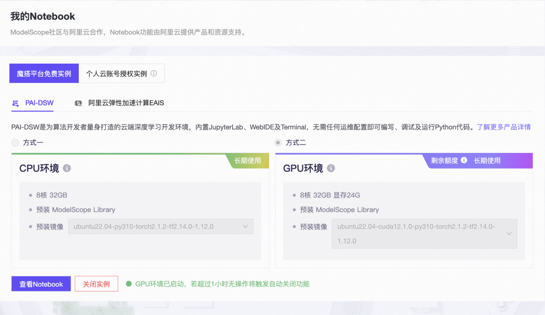 10G显存，使用Unsloth微调Qwen2并使用Ollama推理 配图 2