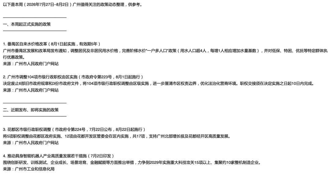 又上新了？WorkBuddy智能体邮箱，它会自己发邮件！ 配图 8