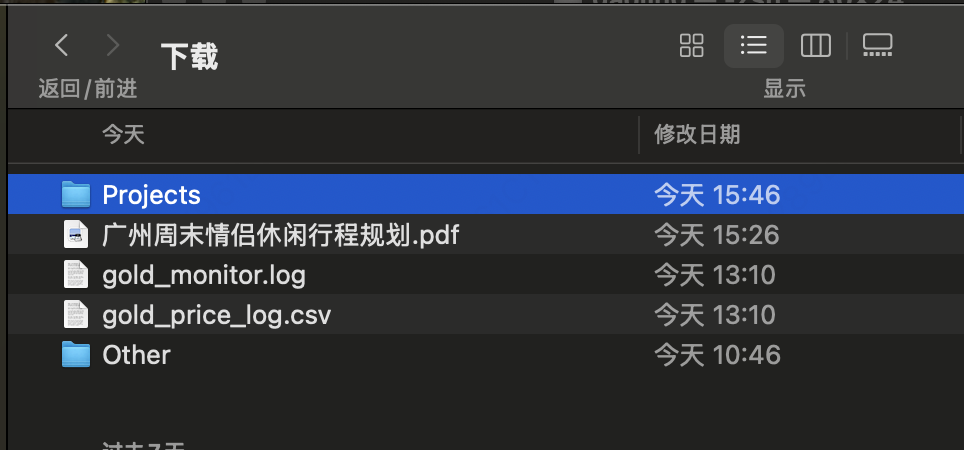 LongCat 为 OpenClaw 装上效率引擎：你的自动化任务还能再快 30% 配图 4