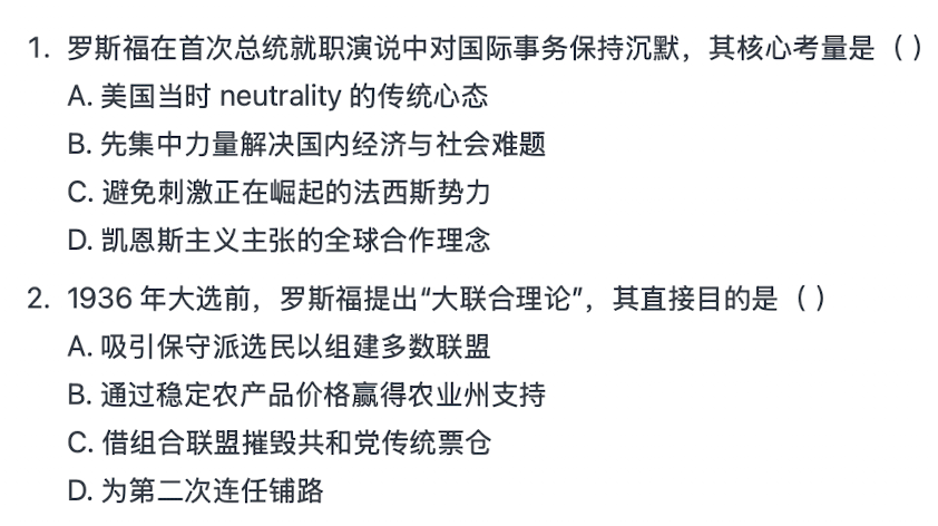 我用AI重构了阅读流程 配图 4