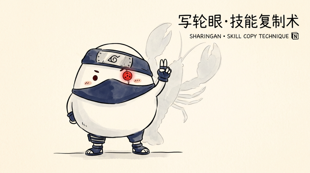 OpenClaw 智能体