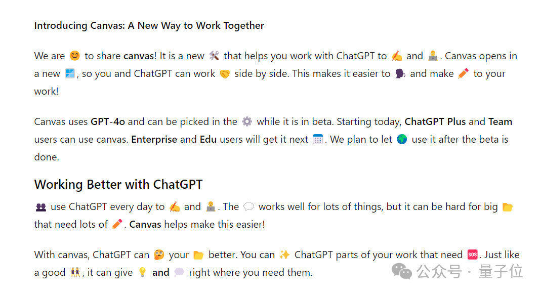 OpenAI重磅发布Canvas：跟ChatGPT一起写作编程 配图 12