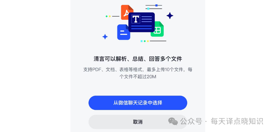 AI 有感：智能体 = 提示词工程 + 大模型算力 + 插件类工具？ 配图 5