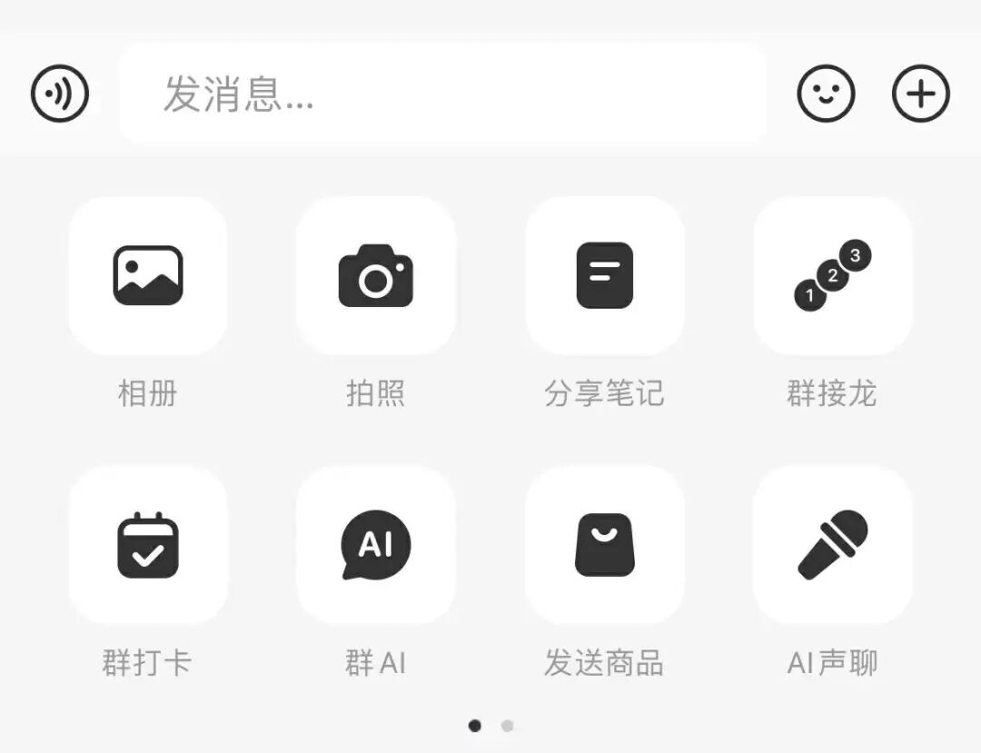 实测小红书AI声聊，一种适合年轻人体质的发疯社交？