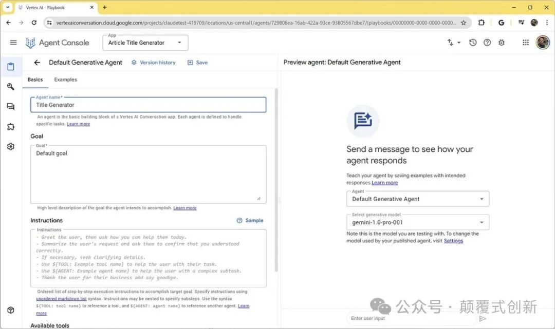 5个顶级Agent框架-之二：前3个比较常见，后两个很好用但大多数人不知道 配图 4