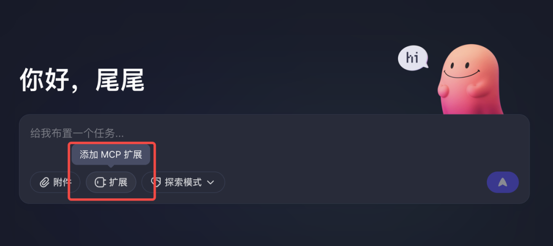AI 硬件